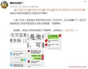 今日热搜明星爆料新闻,当红明星真实面目曝光，网友热议不断！  第1张